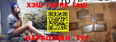 соль ск Заводоуковск