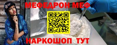 бутик Жуковский