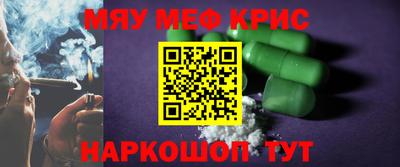 синтетический гашиш Заволжье