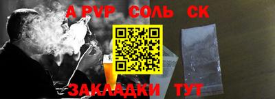 синтетический гашиш Заволжье