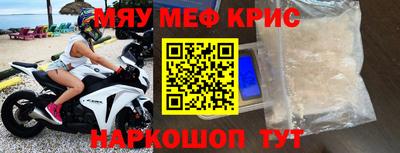 бутик Жуковский