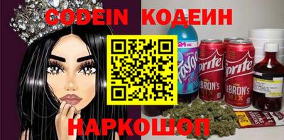 соль ск Заводоуковск