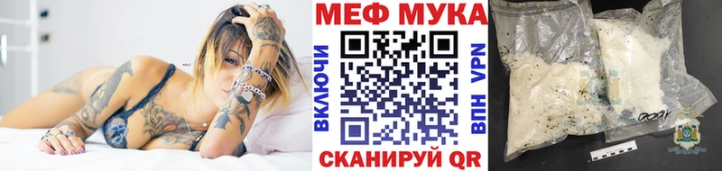 mega ссылки  сколько стоит  Южно-Сахалинск  МЯУ-МЯУ мяу мяу 
