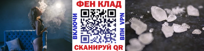 Метамфетамин Methamphetamine  Южно-Сахалинск 