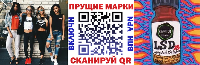 Марки NBOMe 1,5мг  закладка  Южно-Сахалинск 