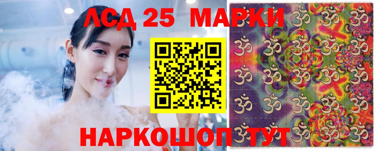 Марки N-bome 1500мкг Южно-Сахалинск