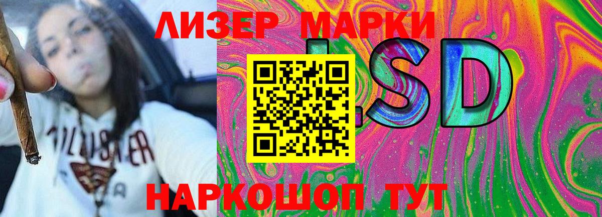 Южно-Сахалинск  Марки 25I-NBOMe 1,8мг  Вход с VPN  Марки 25I-NBOMe 1,8мг 