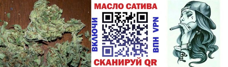 ТГК вейп с тгк  Южно-Сахалинск 
