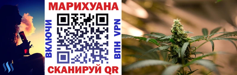 Шишки марихуана конопля  Южно-Сахалинск 