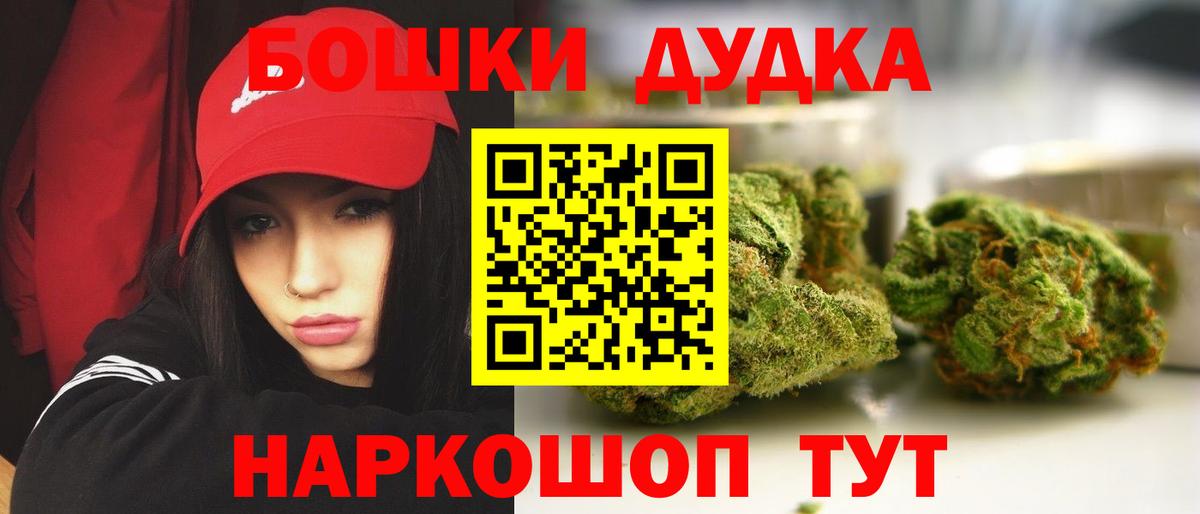 ГАШ  A-PVP СОЛЬ кристаллы  Вход с VPN  COCAIN  Южно-Сахалинск  Канабис  НБОМе  Меф МЯУ МЯУ  Меф  
